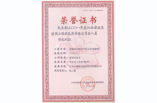  2010մѧԺʵ¥