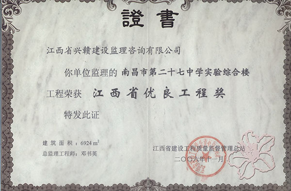 2007ϲеڶʮѧʵۺ¥