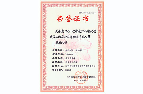 ϲ԰6#¥