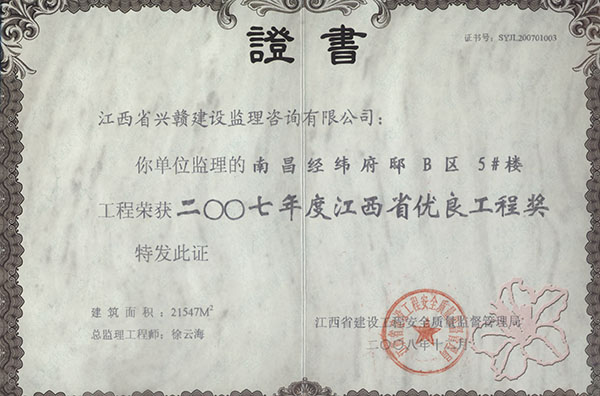 2009ϲγۡB5#¥